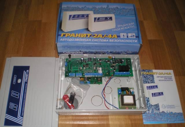 GSM сигнализация Санкт-Петербург