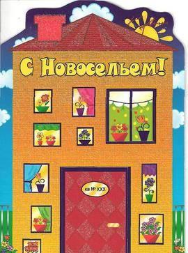 Сдам 1ккв., Гражданский 75, м. Академическая Санкт-Петербург