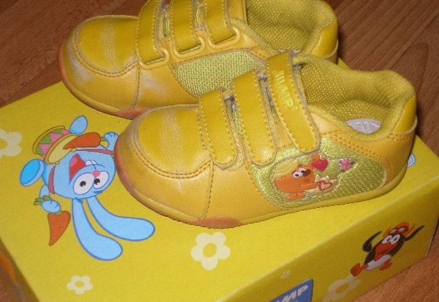 Кроссовки смешарики 24 рр унисекс Москва