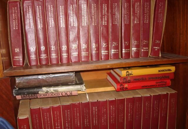 Большая советская энциклопедия 30 томов Москва