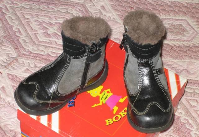 Сапоги зимние Москва