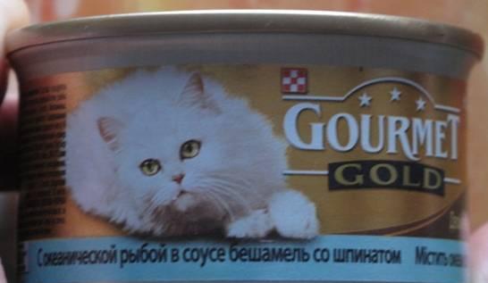Корм для кошек Гурмэ Голд Gourmet Gold "C океаниче Москва