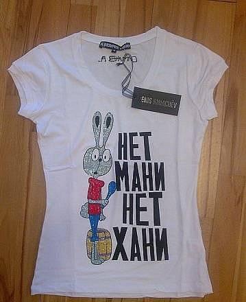 Футболки и белье от Симачева.(Simachev) Москва