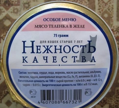 Корм для взрослых кошек Нежность качества Особое м Москва