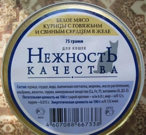 Корм для кошек Нежность качества Белое мясо курицы Москва