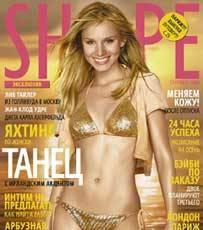 Shape Санкт-Петербург