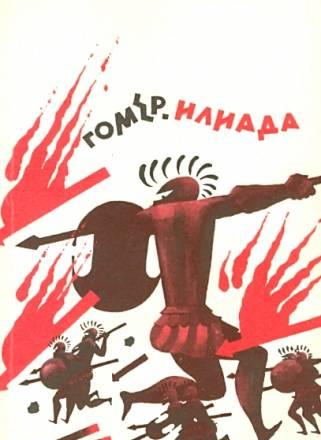 Художественная литература Москва