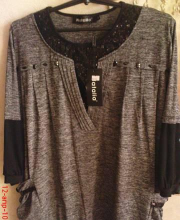 Новая нарядная стильная кофта Москва