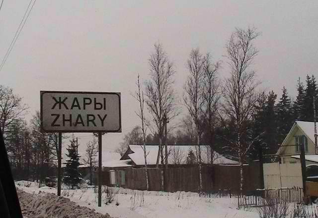 Продам жилой дом с участком 10 соток под ком.цели Тосно