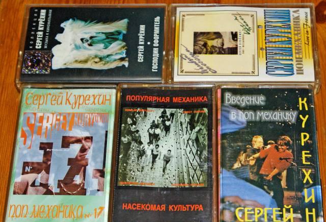 Поклонникам сергея курёхина Санкт-Петербург