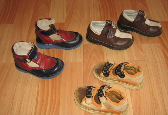 Обувь для мальчика.от15,5-16,17-19см по стельке Москва