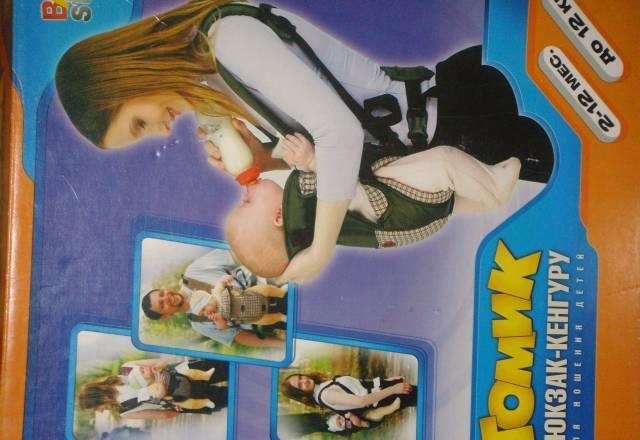 Рюкзачок Санкт-Петербург