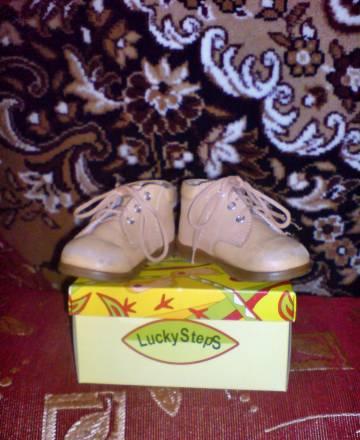 Ботиночки Москва