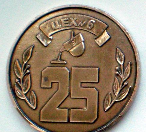 Настольная медаль 25 лет цеху N 6 чэмк 1961-1986 Челябинск