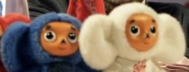 Чебур боско Москва