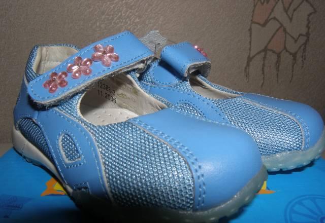 Новые туфельки  Котофей р-р21 Москва