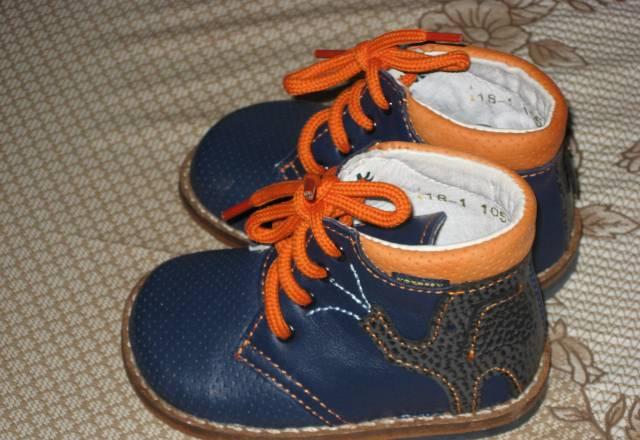 Детские ботиночки Kotofey (первые шаги) Москва