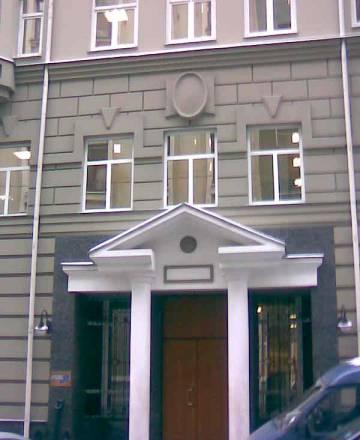 Бизнес-центр класса в Москва