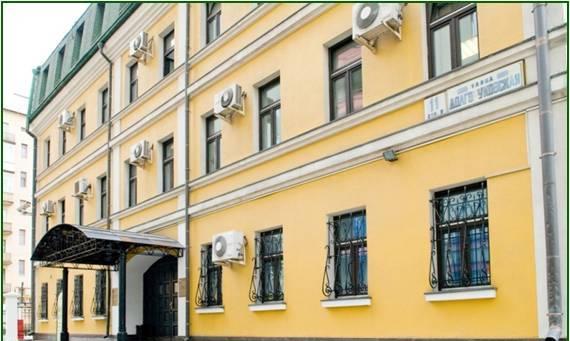 Офис Москва