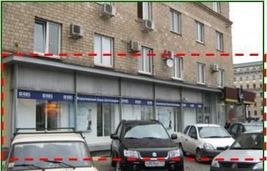 Офис Москва