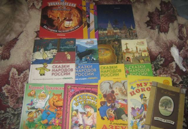Сказки Москва