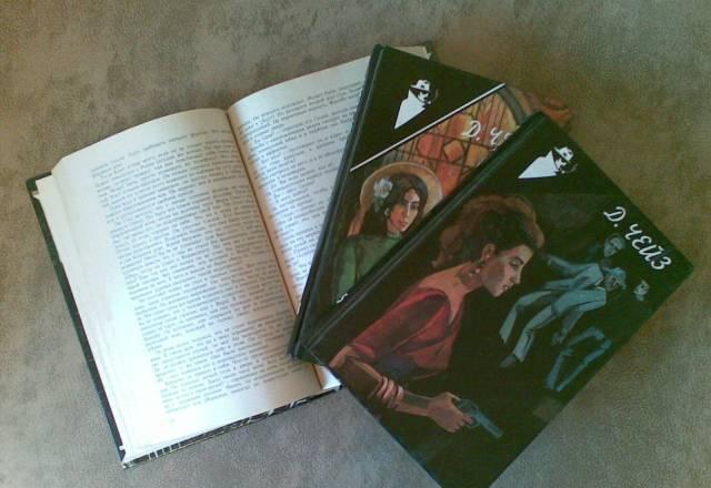 Сборник дедективов Чейза из 31 тома Москва