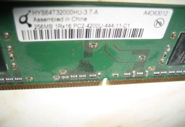 Память оперативная DDR2 256Mb x 2 Москва