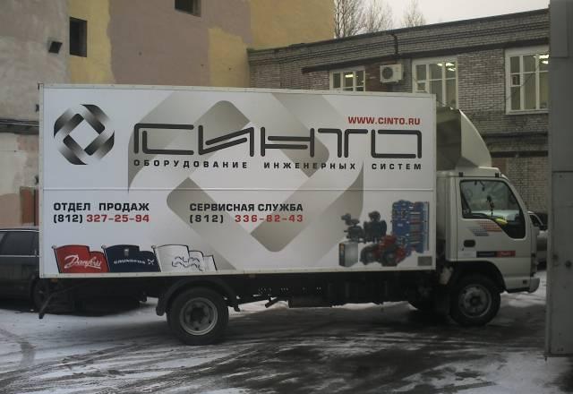 Isuzu, 2007 Санкт-Петербург