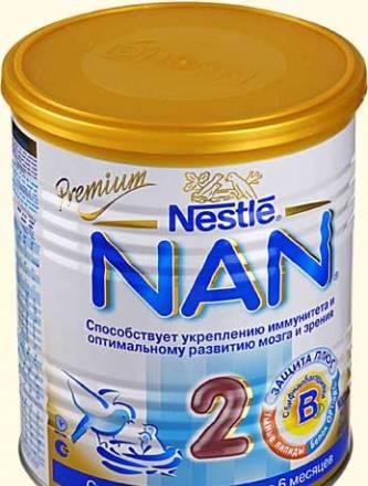 Нан 2 (3 банки срок до 02.07.2011) Москва