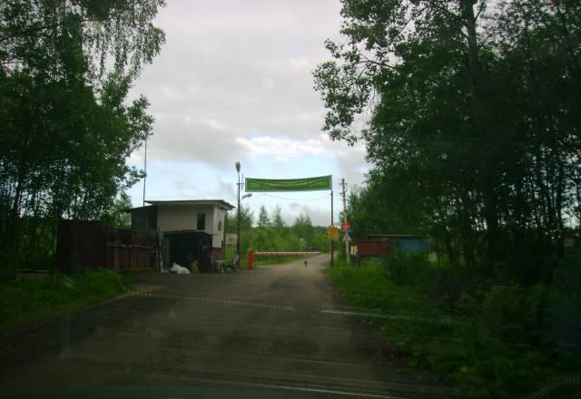 Участок 12 соток дмитровское ш. г талдом Москва