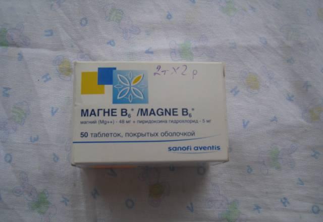 Магне В6 Санкт-Петербург