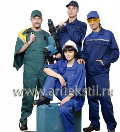 Летняя спецодежда,зимняя спецодежда Москва