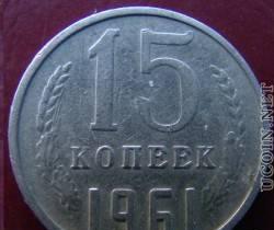 Монеты советские от 45 до 91 года Саратов