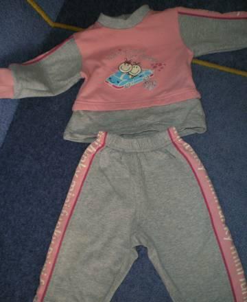 Костюм спортивный Москва