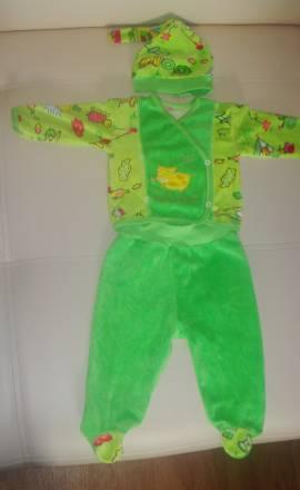 Костюм Москва