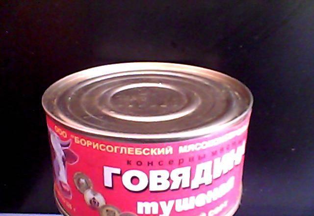 Тушенка говяжья Москва