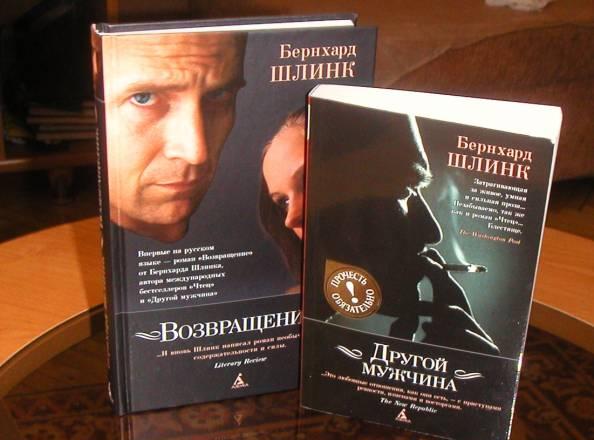 Мировые бестселлеры Москва