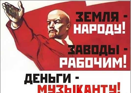 Гитара - обучение Москва