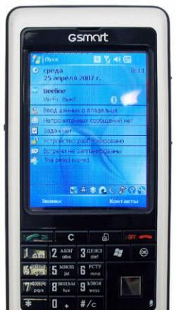 GigaByte GSmart i120 Санкт-Петербург