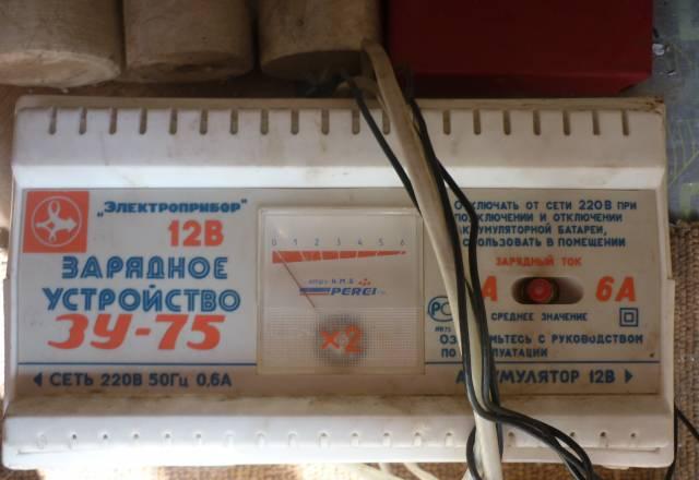 Зарядное устройство Москва