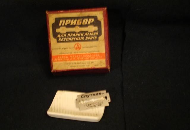 Антиквариат - Прибор для правки лезвий Москва