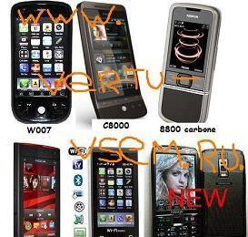 Nokia Aeon, X6, iphone , с 5000 (2сим+Java+WI-Fi) Москва