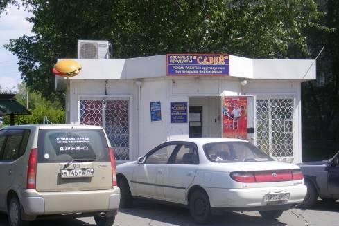 Продам действующий павильон Красноярск