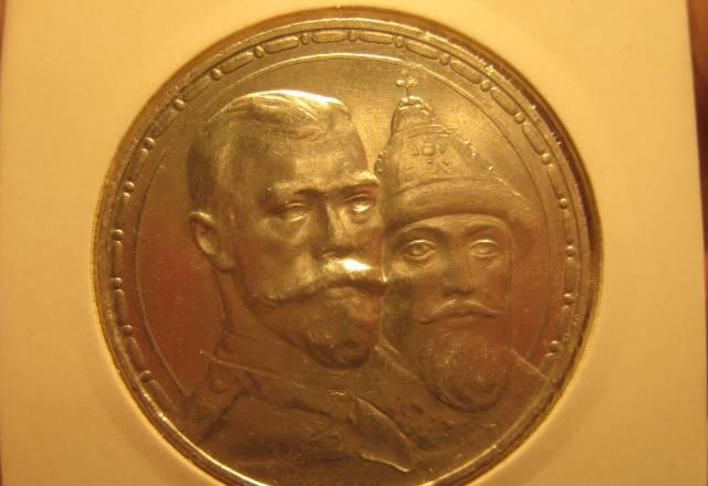 Рубль 1913 года (две монеты,оба вида) UNC вс Москва