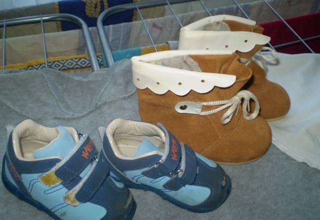 Обувь первая отдам Санкт-Петербург