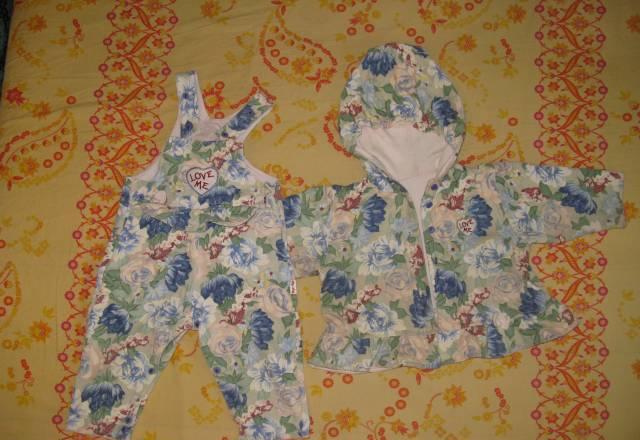 Костюм Москва