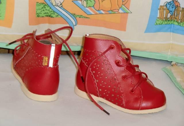 Новые ботиночки - Скороход 21р Москва