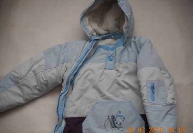 Куртки Москва