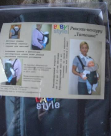 Кенгуру Москва