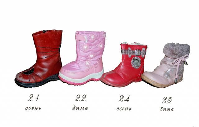 Детская обувь Санкт-Петербург